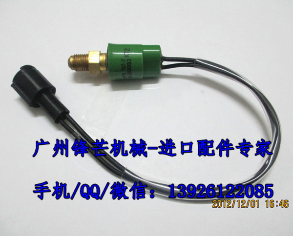 广州锋芒机械卡特E320C E320B压力传感器大圆插 126-2398
