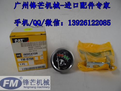 广州锋芒机械卡特油温表1W-0708