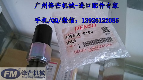 广州锋芒机械神钢-8共轨传感器499000-6160(图1)