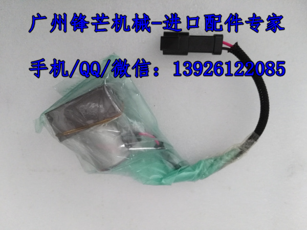广州锋芒机械小松PC300-7 PC360-7液压泵电磁阀