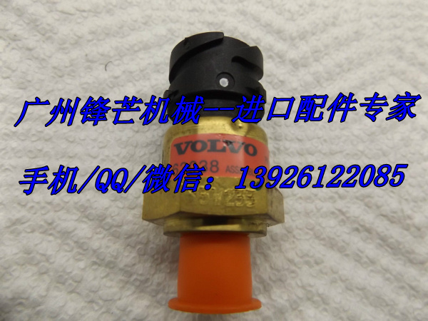 沃尔沃挖掘机压力传感器11038813 11419573沃尔沃压力传感器(图1)