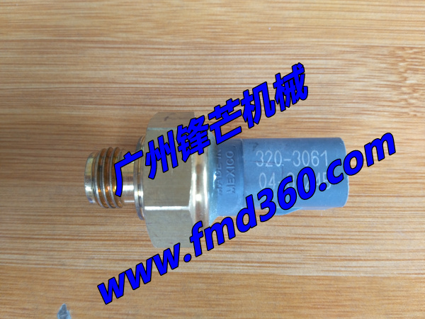 卡特机油压力传感器320-3061/3203061卡特传感器卡特电磁阀