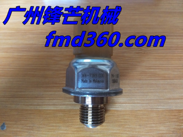卡特燃油压力传感器344-7389广州锋芒机械(图1)