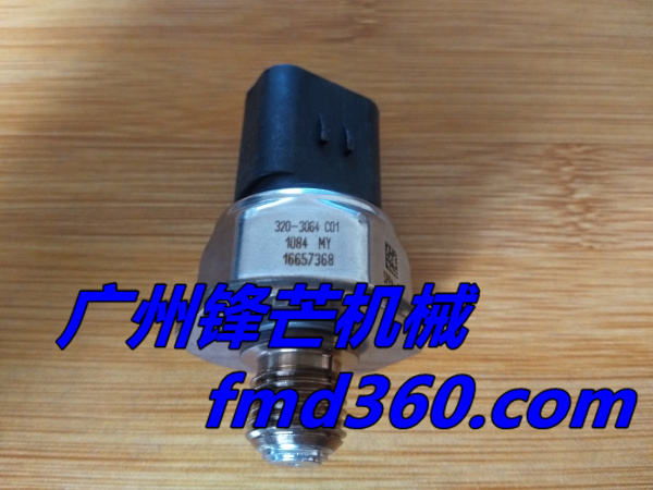 卡特燃油压力传感器320-3064广州锋芒机械