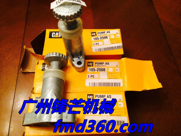 卡特E330D手油泵105-2508广州卡特挖机配件