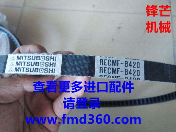 住友SH350-5空调皮带8420广州住友挖机配件(图1)