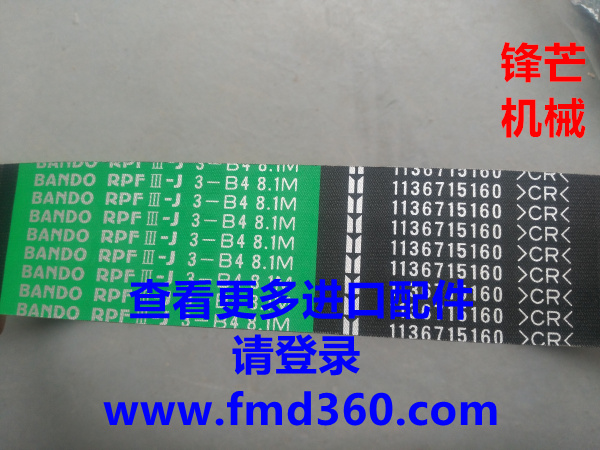 住友SH350-5挖掘机6HK1发动机皮带1-13671516-0广州挖机配件(图1)