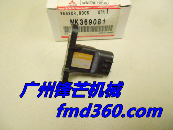 三菱进气压力传感器MK369081  079800-5590广州三菱传感器