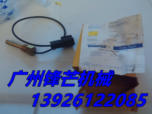 小松挖机传感器小松PC600 PC650液压油传感器7861-92-3400