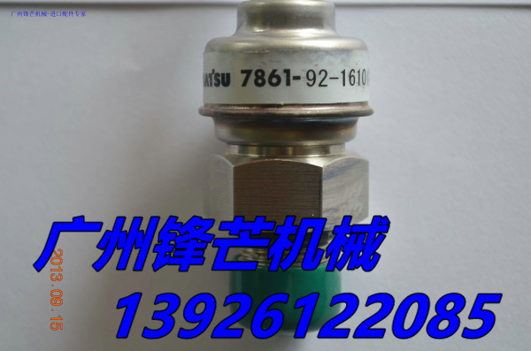 小松PC200-6原厂主阀压力传感器7861-92-1610小松传感器