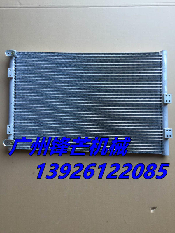 小松挖机空调配件广州锋芒机械小松PC450-7冷凝器