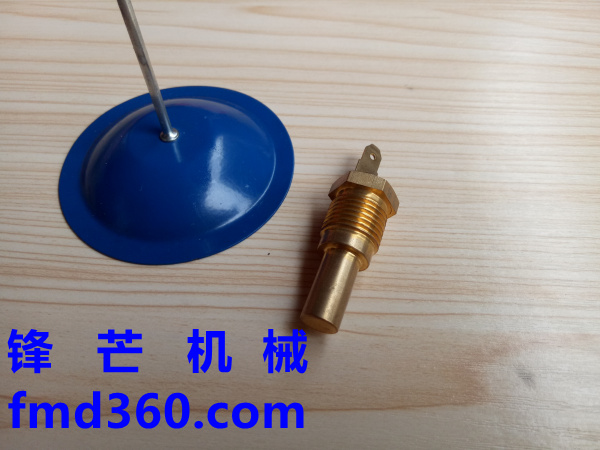 三菱6D24水温传感器ME088884三一挖机水温传感器