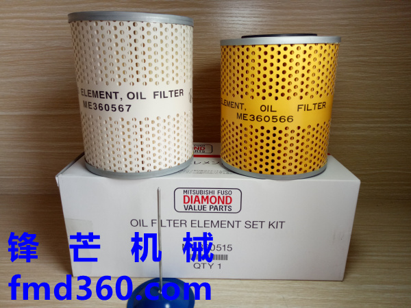 三菱6D24机油滤芯ME360515(ME360566(黄色)+ME360567(白色))