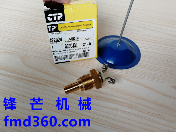 广州锋芒机械卡特E320D挖机液压油位传感器3422924，342-2924挖掘(图1)