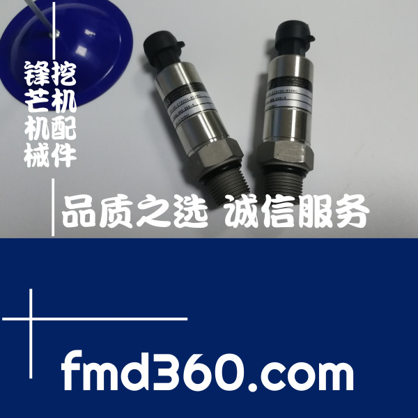 广东省挖机配件三一SY215-8低压传感器M5134-C1826X-050