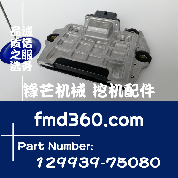 中国最大挖掘机市场洋马4TNV98电脑板129939-75080，12993975080