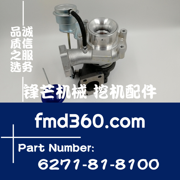 上海挖掘机配件小松PC120-8、130-8增压器6271-81-8100、49377-01(图1)