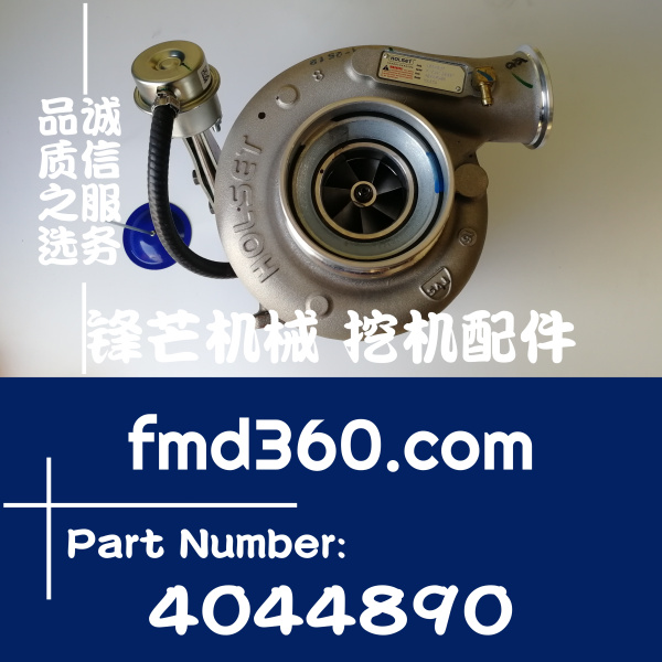 重庆挖掘机配件小松PC220-8、PC240-8挖机增压器4044890挖掘机大(图1)