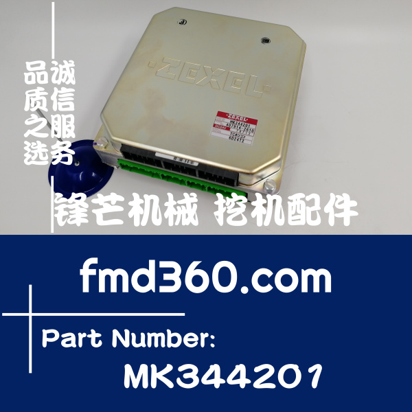 云南挖掘机配件三菱6D24电脑板MK344201、407914-2610大促销(图1)