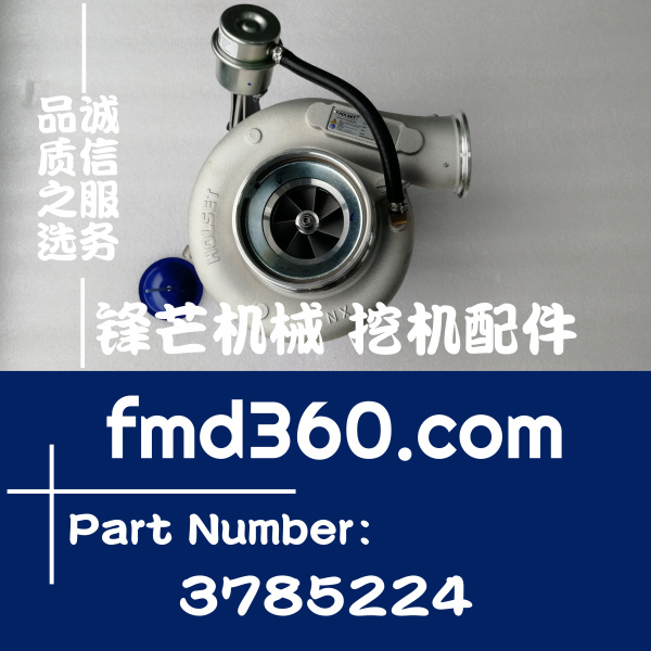 通化挖掘机配件加藤1430挖机三菱6D16增压器油管螺丝MH000119