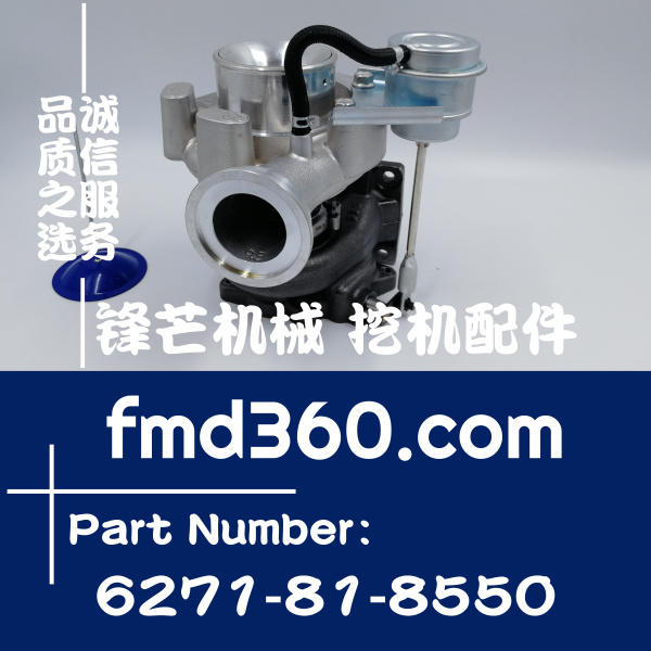 衡水挖掘机配件小松4D95增压器6271-81-8550，6271818550日本三菱