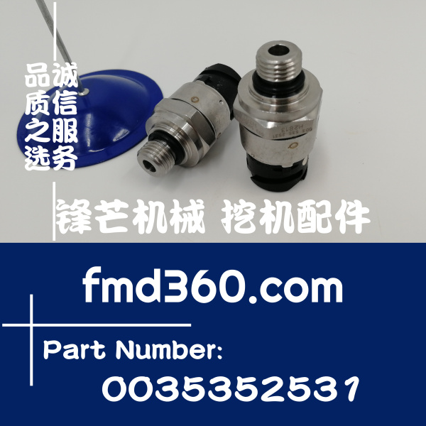 涿州挖掘机配件奔驰MTU柴油发动机压力传感器0035352531锋芒挖掘(图1)