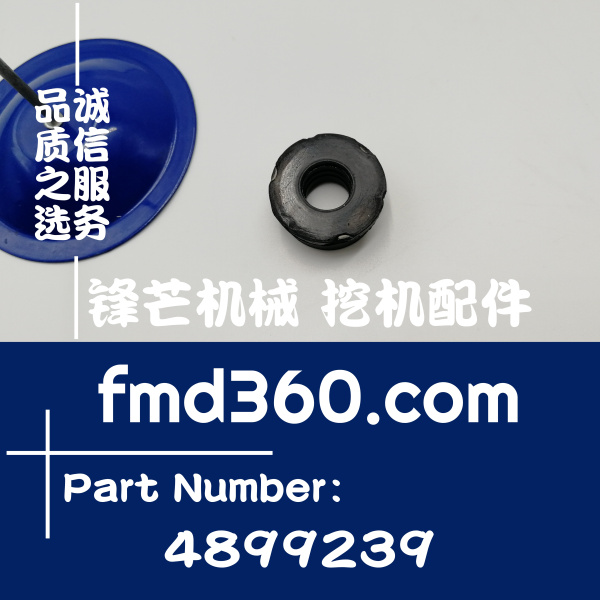 连云港挖掘机配件小松PC200-8减震橡胶垫块4899239锋芒挖掘机配件(图1)