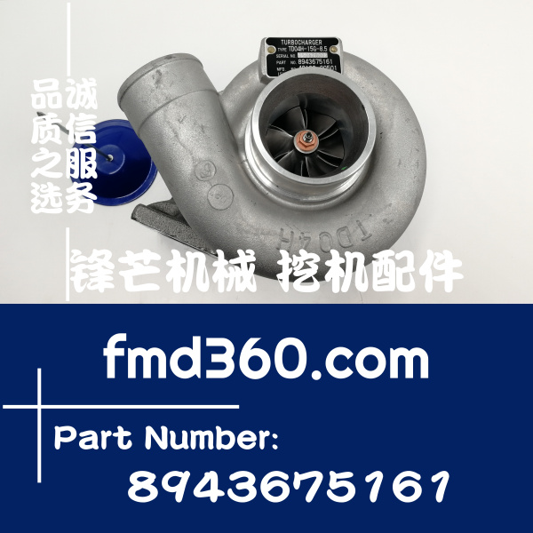蚌埠市挖掘配件神钢SK120-5挖机4BD1增压器8943675161、49189-005