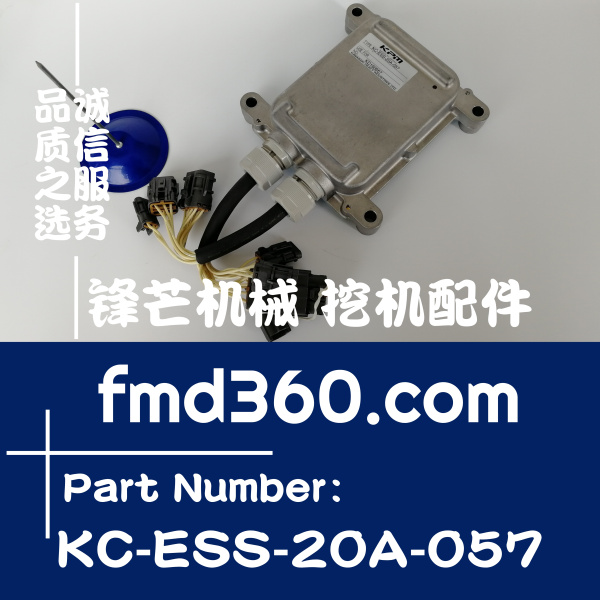 台州市挖掘机配件徐工厦工电脑板油门控制器KC-ESS-20A-057，KCES