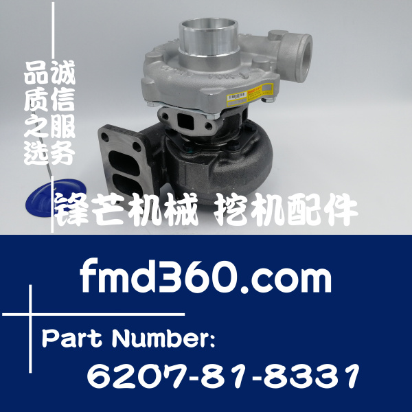 临安市挖掘机配件小松PC200-6挖机6D95增压器6207-81-8331、70083