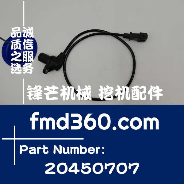 梅州市挖掘机配件沃尔沃EC210B曲轴传感器20450707