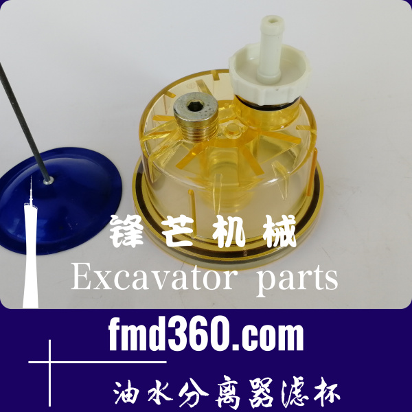 台北市挖掘机配件神钢SK140-8油水分离器滤杯装载机大全(图1)