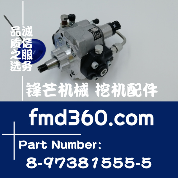 凤山市挖掘机配件住友SH130-5挖机4JJ1高压油泵8-97381555-4、294
