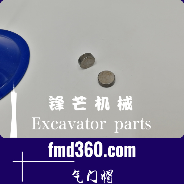 汉中市进口挖机配件洋马4TNV94发动机气门帽(图1)