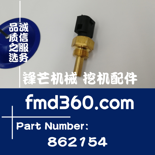 荆门市进口配件码头堆高机沃尔沃TAD241VE水温传感器862154(图1)