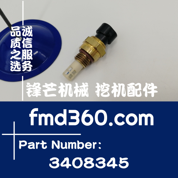 郑州市进口挖掘机配件康明斯QSB5.9进气温度传感器3408345