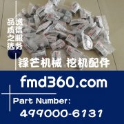 湘乡市进口挖机配件五十铃共轨压力传感器499000-6131、8-9811979