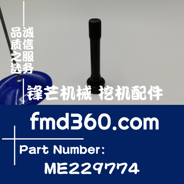高质量发动机配件三菱4M50连杆螺丝ME229774各种挖掘机配件(图1)