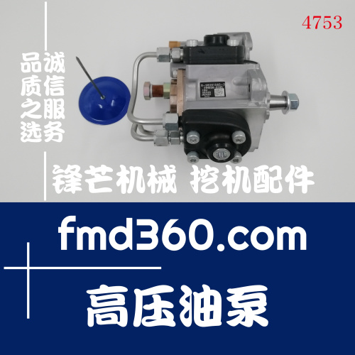 广州挖机油泵油嘴日立ZX330住友SH350-5高压油泵