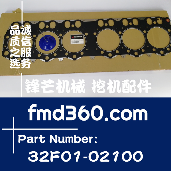 北京市进口挖机配件三菱D06FRC发动机汽缸垫32F01-02100(图1)