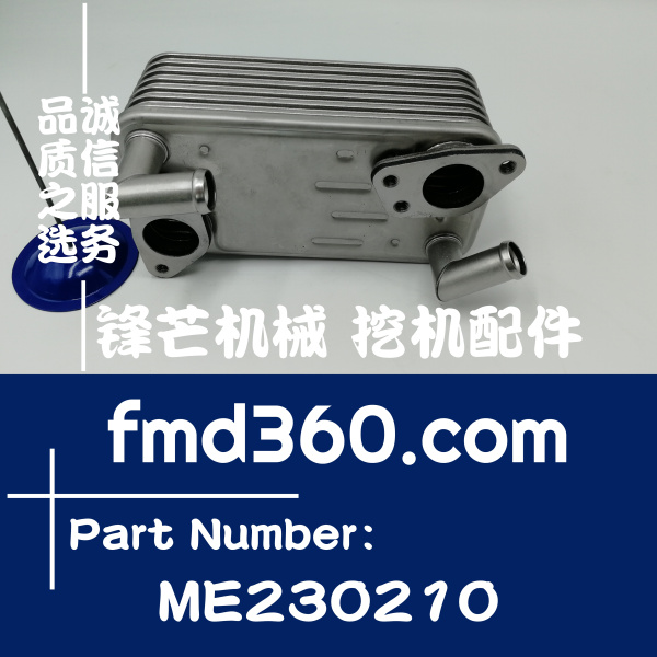 哈尔滨市进口挖机配件三菱发动机4M50机油散热器芯ME230210