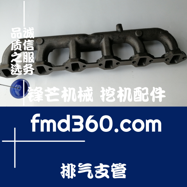 香港进口挖机配件神钢挖掘机配件SK200-6挖机6D34排气支管