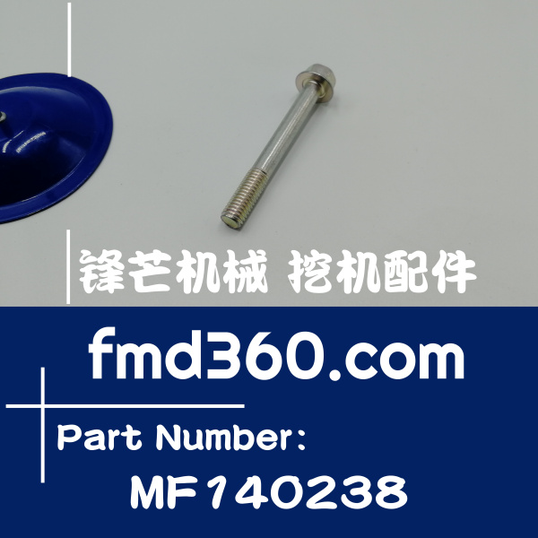 石家庄进口挖机配件三菱4M40时规盖垫片螺丝MF140238(图1)