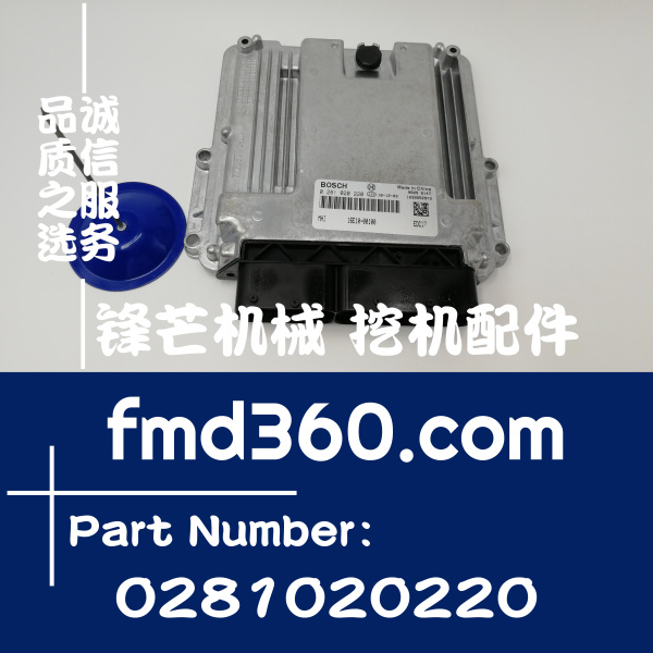 上海进口挖机配件三一SY265C挖机D06FRC电脑板0281020220(图1)