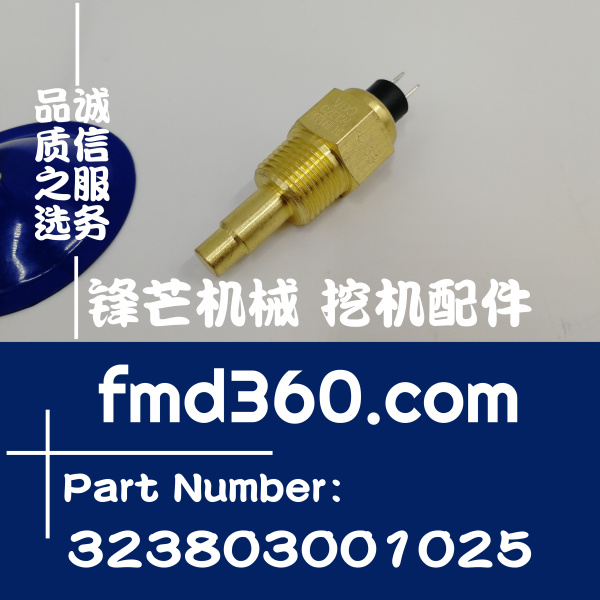 南宁全新进口挖机配件VDO水温传感器323803001025(图1)