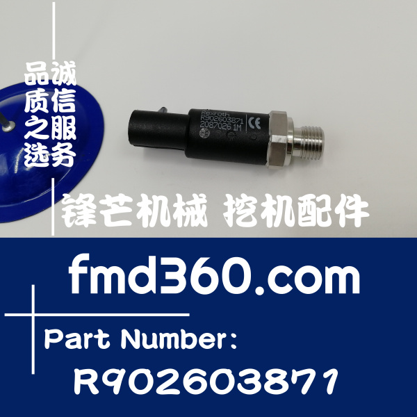 福田雷沃龙工压力传感器力士乐传感器R902603871