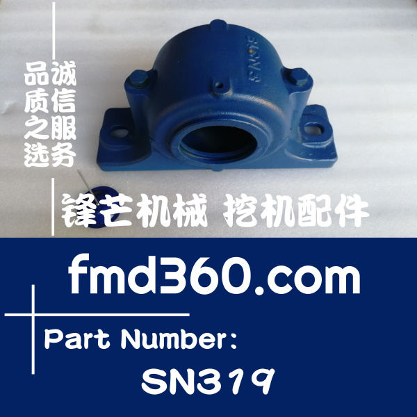 武汉纯原装进口挖机配件32319轴承座SN319