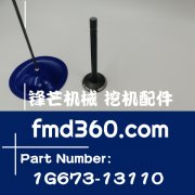 上海进口挖机配件锋芒机械久保田D1005发动机进气门1G673-13110