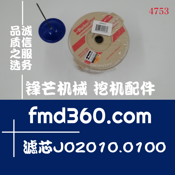 浙江进口港口设备卡尔玛滤芯J02010.0100；2040PM-OR