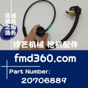 浙江进口挖机配件感应器电磁阀沃尔沃进气压力传感器20706889